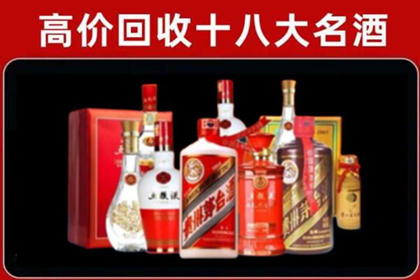 迎泽回收老酒